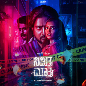 Nimitta Matra Teaser Theme