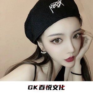 BANG BANG BANG (Remix)