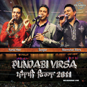 Punjabi Virsa 2011