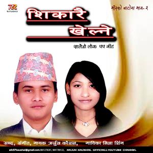 Sikarai Khelne (feat. Mina Singh)