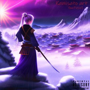 Kamisato art (Explicit)