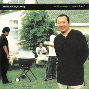 เหมือนเคย