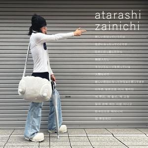 atarashi zainichi