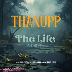 The Life (From 