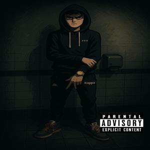 Casamigos (Explicit)