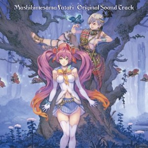 狂おしいほどに (近乎疯狂) (近乎疯狂) (Stage5)