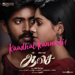 Kaadhal Kannadi (From "Aasai")