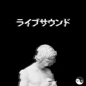 R E V I V A L (生まれ再)