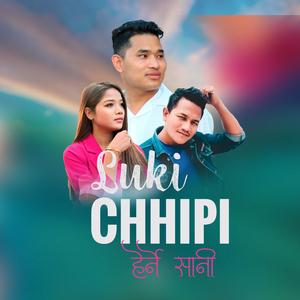 Luki Chhipi herne sani (feat. Annu Chaudhary & Birendra Dong)