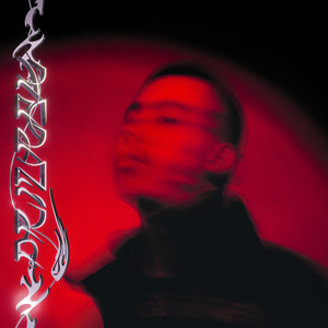 Пустота(feat. ASIMOYLEN)[prod. by vin ace]