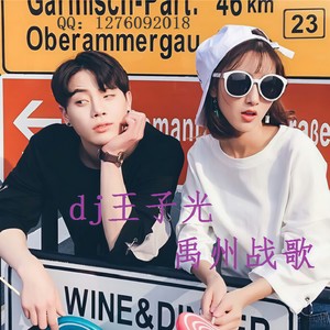 我承认我不是网红