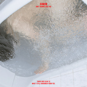 놓치기 싫어 (Don't Wanna Lose You)