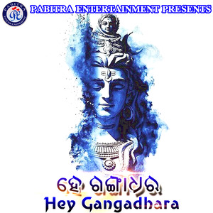 Hey Gangadhara