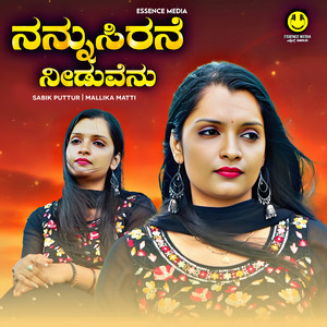 Nannusirane Needuvenu