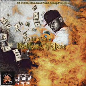 Dreams & Reality(feat. Lady L.) (Explicit)