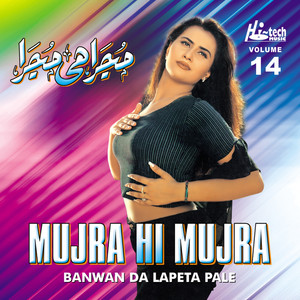 Banwan Da Lapeta Pale (Mujra Hi Mujra) , Vol. 14