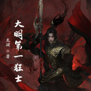 第1694集 琵琶妙音信手挥、九霄环佩、春涧流冰-珈诚