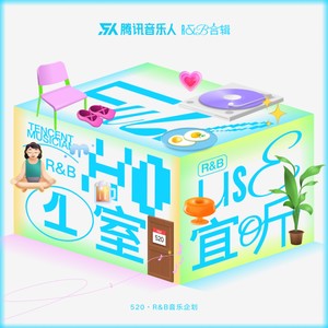 未来可期:D (伴奏)封面
