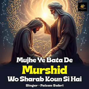 Mujhe Ye Bata De Murshid Wo Sharab Koun Si Hai