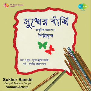 Shukher Banshi