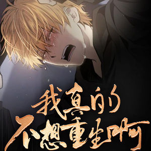 万读小说 - 第67集_察觉到不对劲