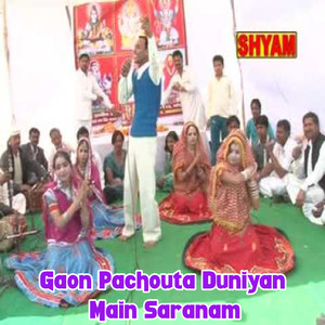 Gaon Pachouta Duniyan Main Saranam