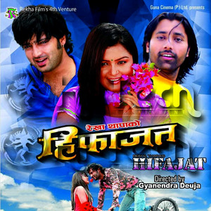 Hifajat (Original Motion Picture Soundtrack)
