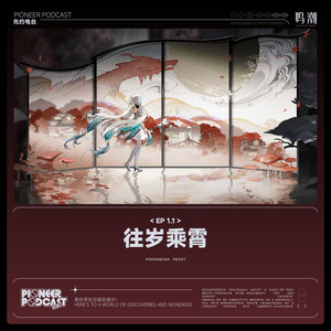 승소산의 메아리 (韩语)