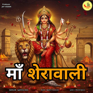Maa Sherawali