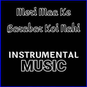 Meri Maa Ke Barabar Koi Nahi