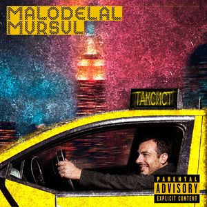 Таксист (Explicit)