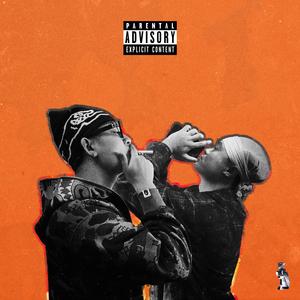 你们我们他们 (Remix|Explicit)