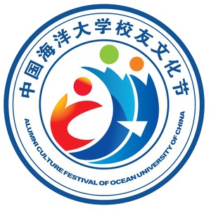 归海