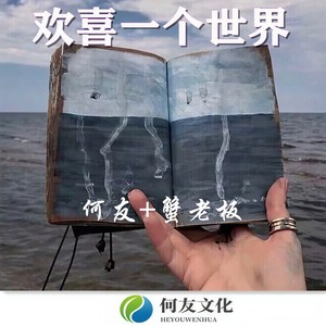 注意你很久了