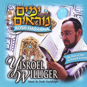 Ashrei Ha'am