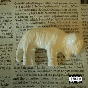 Open Season (feat. blank thought) (Explicit)