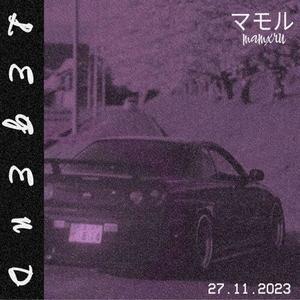 LEGEND REMASTER (Explicit)