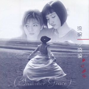 在你眼里我看见了自己的寂寞