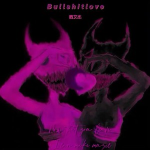 Bullshit love