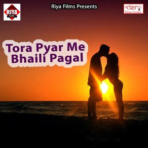 Tora Pyar Me Bhaili Pagal