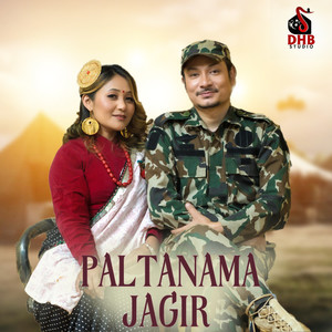 Paltanama Jagir