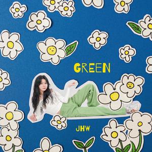 초록길 (GREEN)