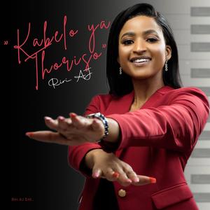 Umama wengane (feat. SeleSele)