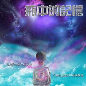 深触我心
