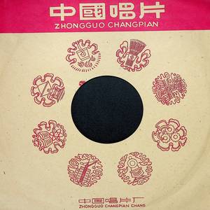 罗成叫关（一）