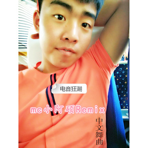 此刻你听好了封面