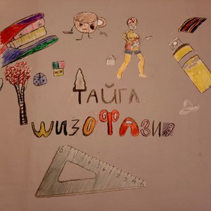 Баллада о друзьях