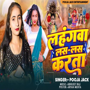 Lahngva Las Las Karta