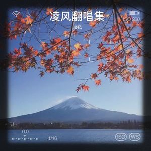 这一生回忆有你就足够 
