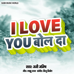 I Love You Bol Da